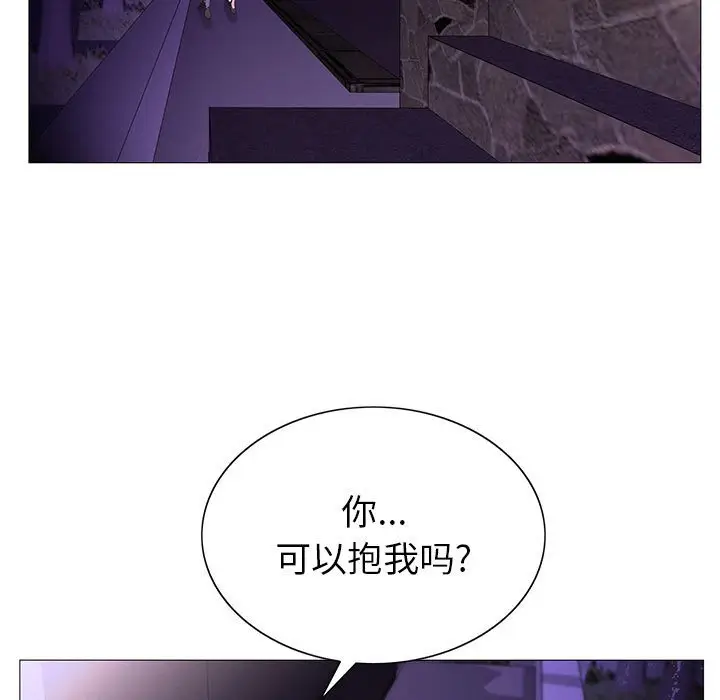 危险水位[顶通]韩漫全集-第 58 话无删减无遮挡章节图片 