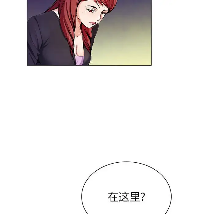 危险水位[顶通]韩漫全集-第 58 话无删减无遮挡章节图片 