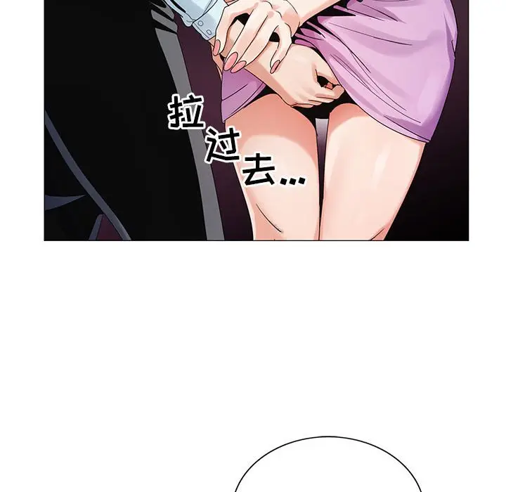 危险水位[顶通]韩漫全集-第 58 话无删减无遮挡章节图片 