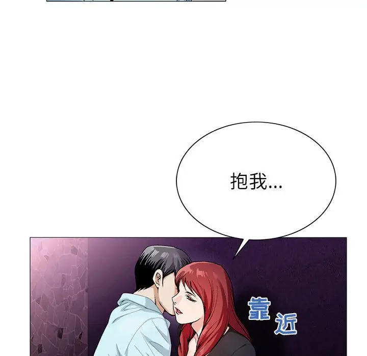 危险水位[顶通]韩漫全集-第 58 话无删减无遮挡章节图片 