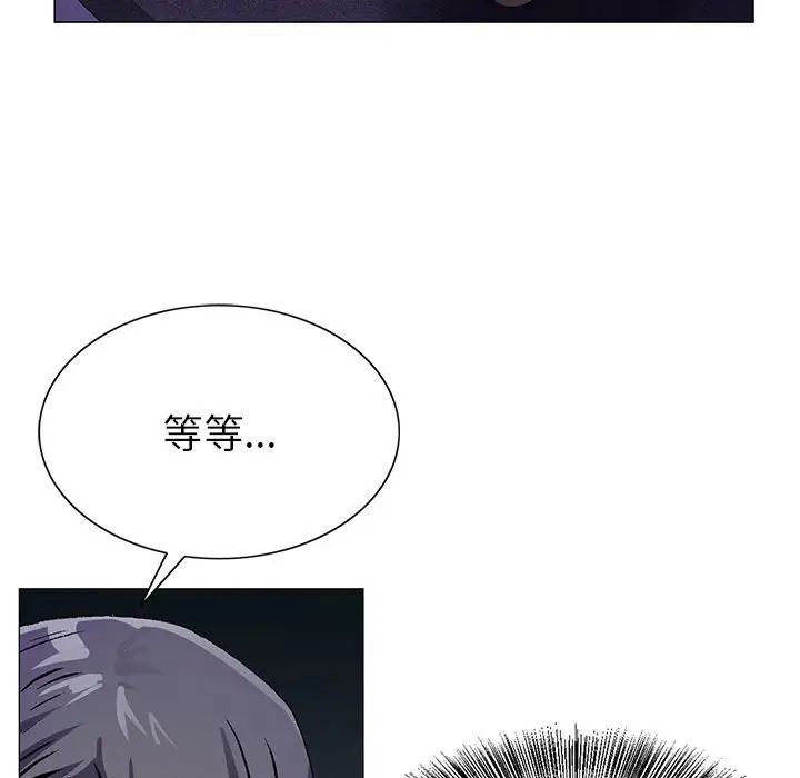危险水位[顶通]韩漫全集-第 58 话无删减无遮挡章节图片 