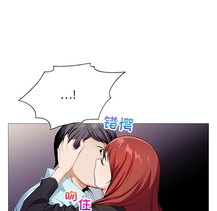 危险水位[顶通]韩漫全集-第 58 话无删减无遮挡章节图片 