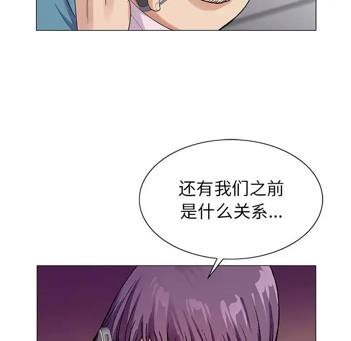 危险水位[顶通]韩漫全集-第 58 话无删减无遮挡章节图片 