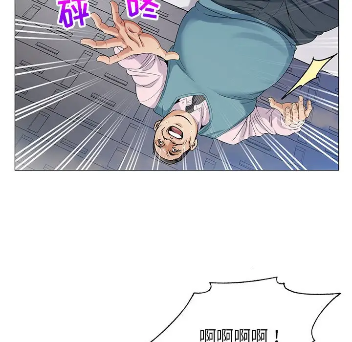 危险水位[顶通]韩漫全集-第 58 话无删减无遮挡章节图片 