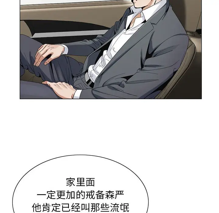 危险水位[顶通]韩漫全集-第 59 话无删减无遮挡章节图片 