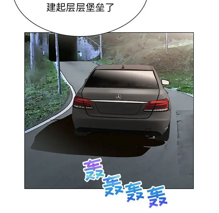 危险水位[顶通]韩漫全集-第 59 话无删减无遮挡章节图片 