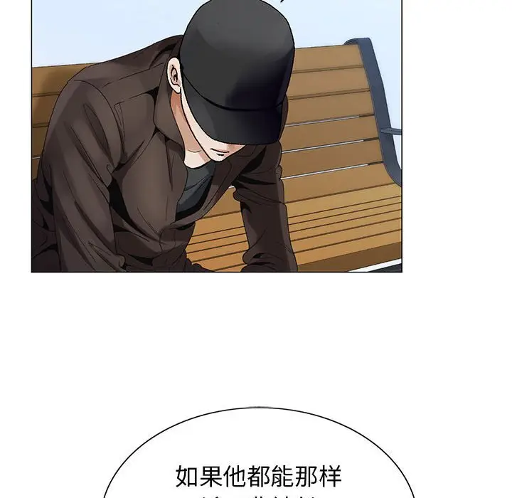 危险水位[顶通]韩漫全集-第 59 话无删减无遮挡章节图片 