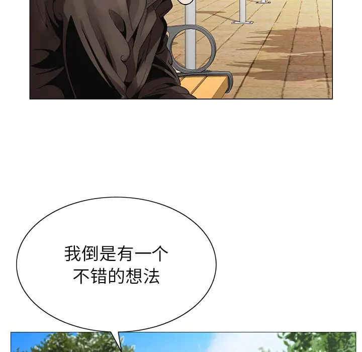 危险水位[顶通]韩漫全集-第 59 话无删减无遮挡章节图片 