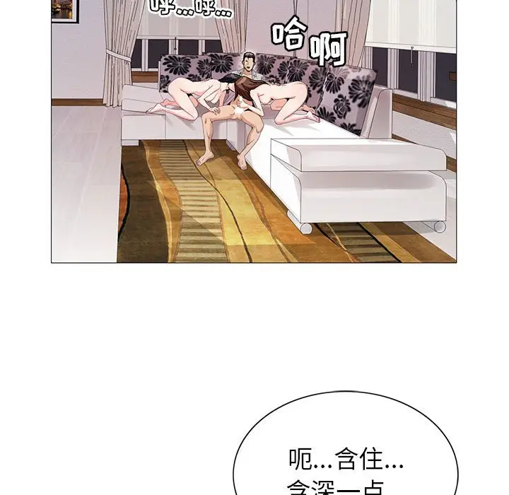 危险水位[顶通]韩漫全集-第 59 话无删减无遮挡章节图片 