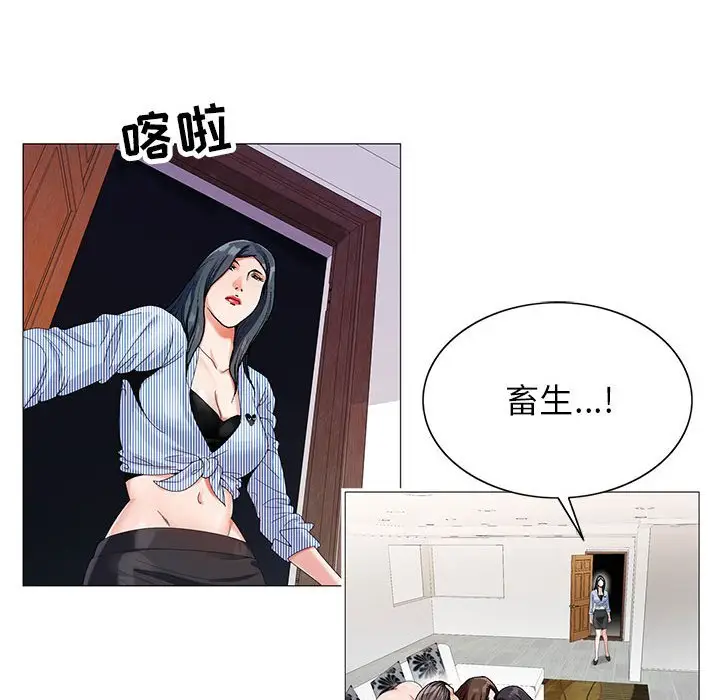 危险水位[顶通]韩漫全集-第 59 话无删减无遮挡章节图片 