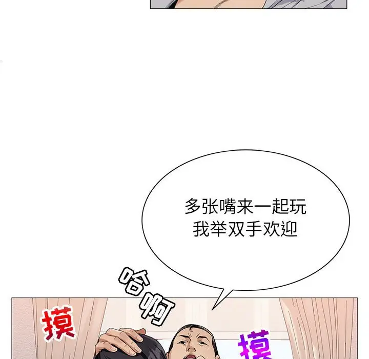 危险水位[顶通]韩漫全集-第 59 话无删减无遮挡章节图片 