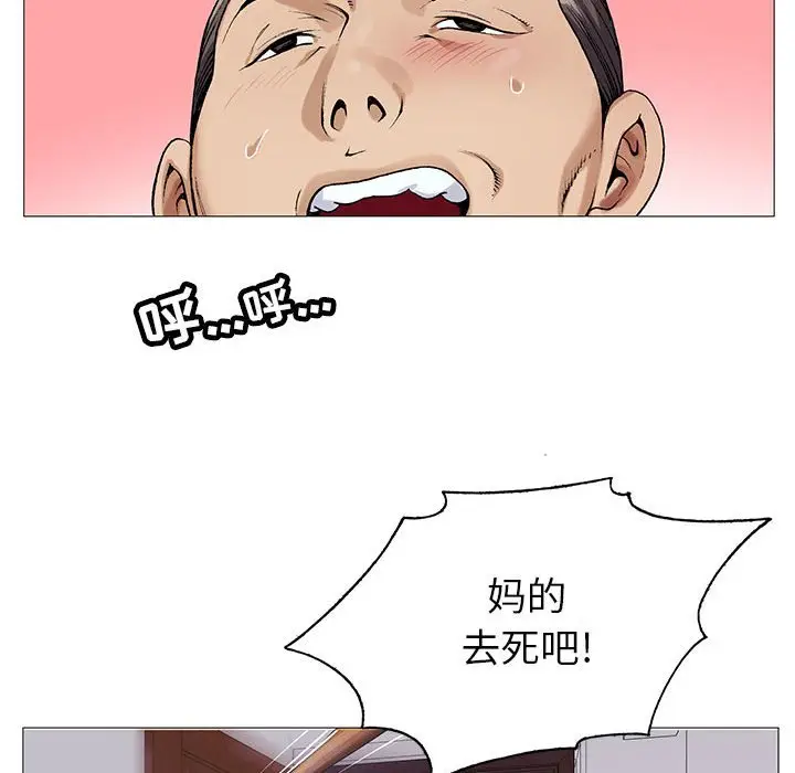 危险水位[顶通]韩漫全集-第 59 话无删减无遮挡章节图片 