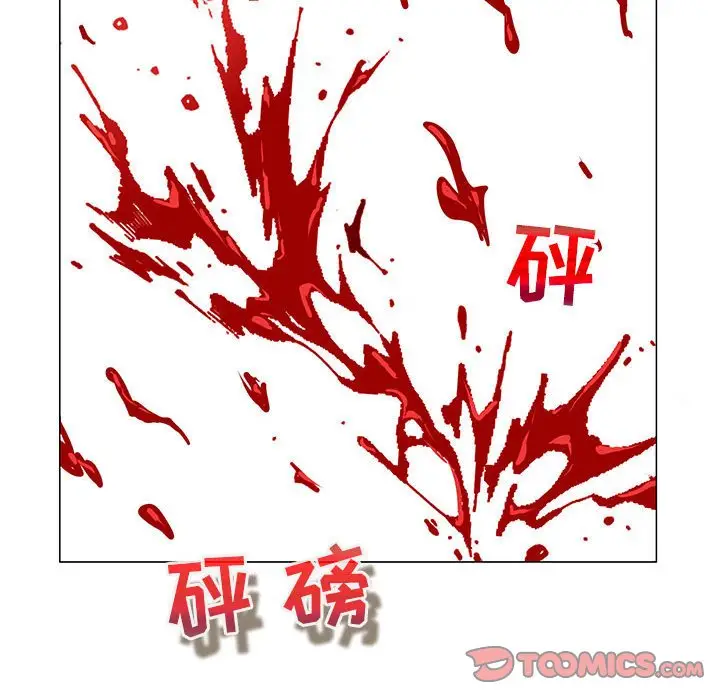 危险水位[顶通]韩漫全集-第 59 话无删减无遮挡章节图片 
