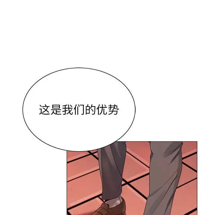 危险水位[顶通]韩漫全集-第 59 话无删减无遮挡章节图片 