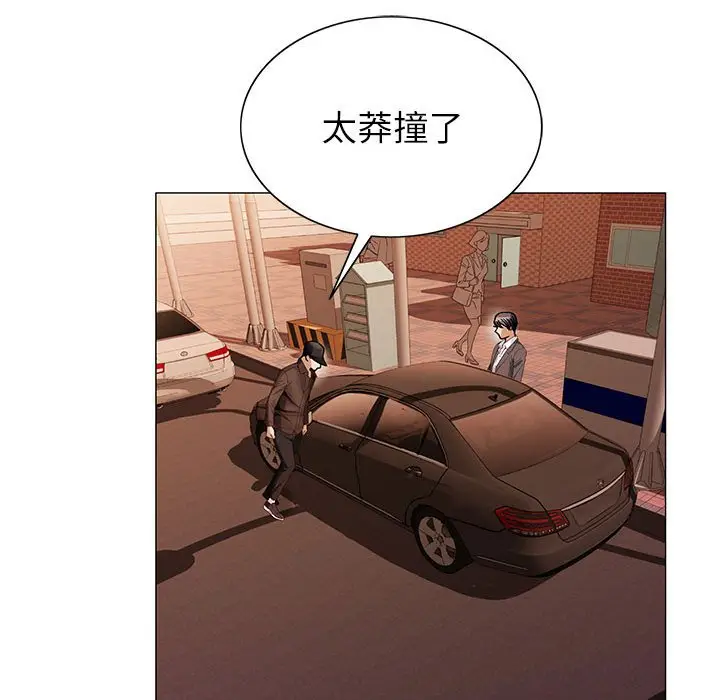危险水位[顶通]韩漫全集-第 59 话无删减无遮挡章节图片 