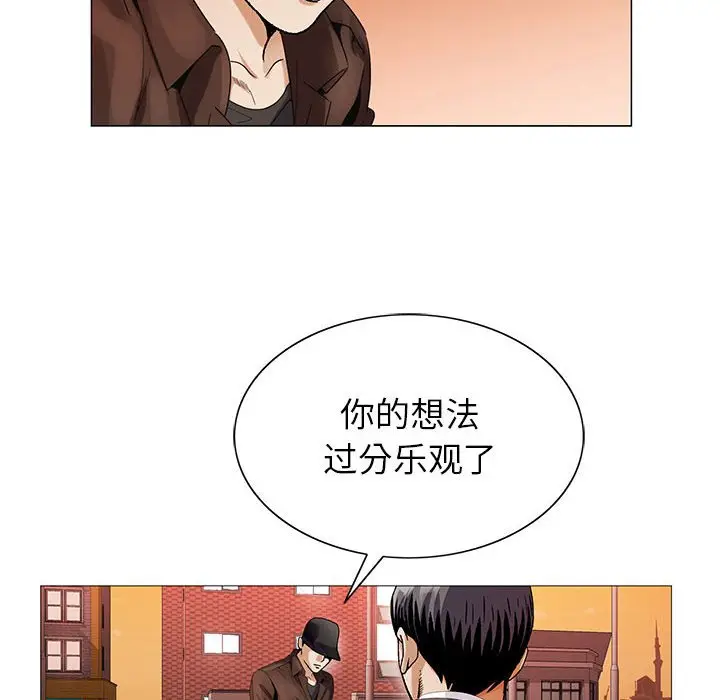 危险水位[顶通]韩漫全集-第 59 话无删减无遮挡章节图片 
