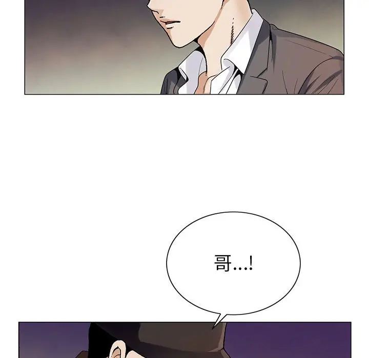 危险水位[顶通]韩漫全集-第 59 话无删减无遮挡章节图片 