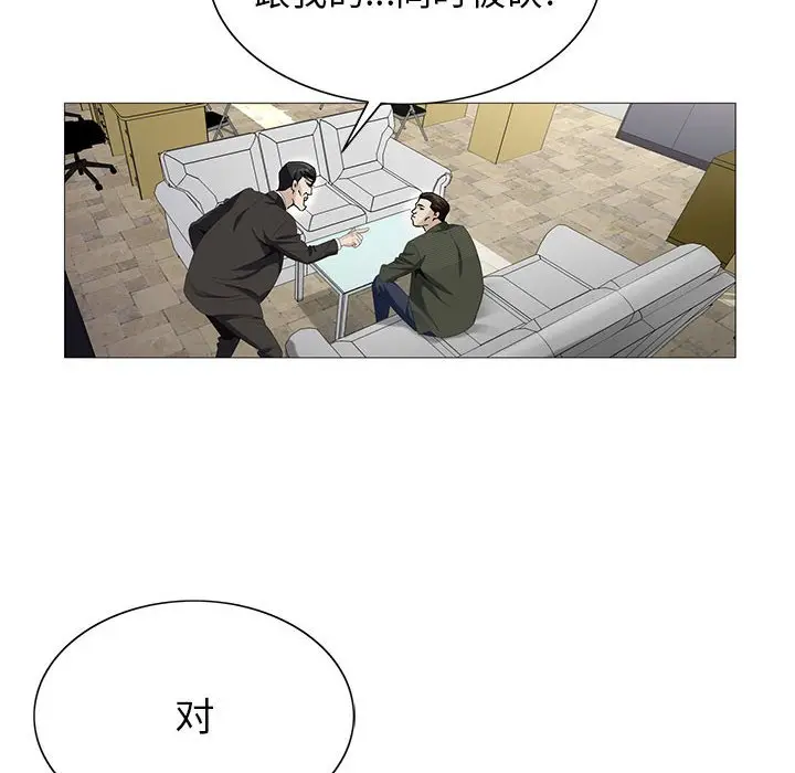 危险水位[顶通]韩漫全集-第 60 话无删减无遮挡章节图片 