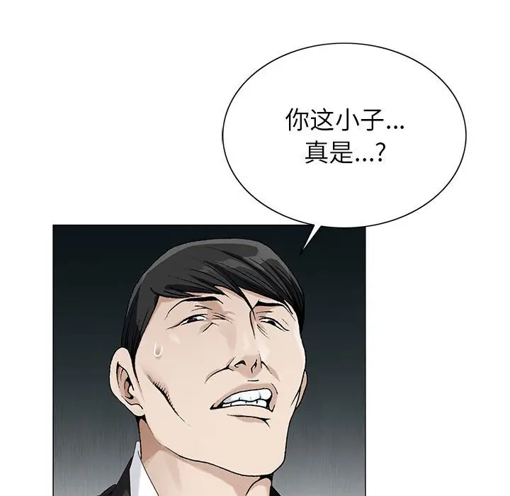 危险水位[顶通]韩漫全集-第 60 话无删减无遮挡章节图片 