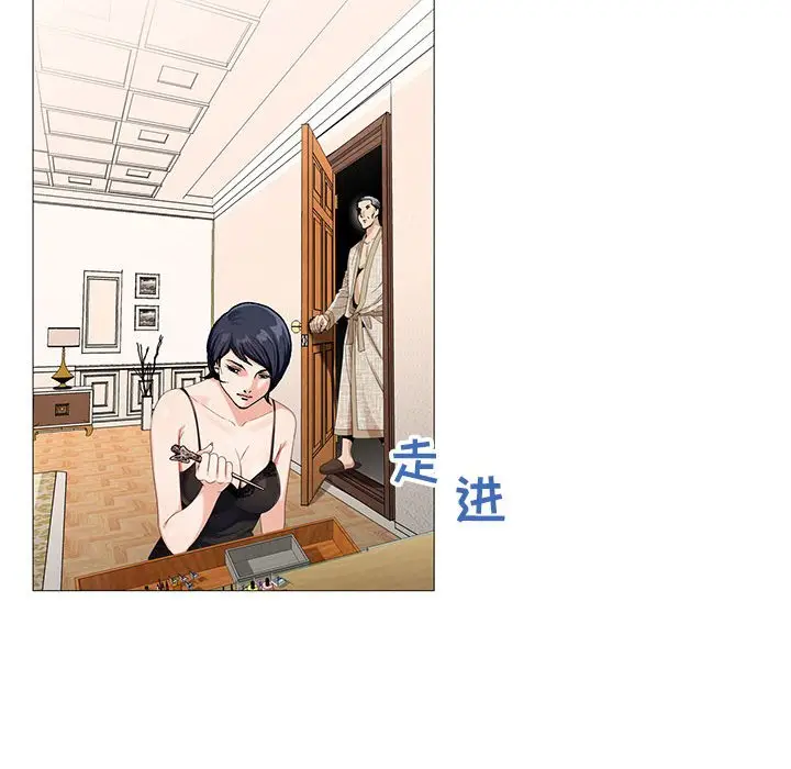 危险水位[顶通]韩漫全集-第 60 话无删减无遮挡章节图片 