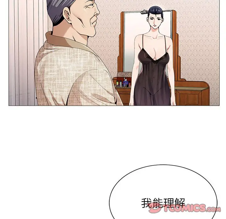 危险水位[顶通]韩漫全集-第 60 话无删减无遮挡章节图片 