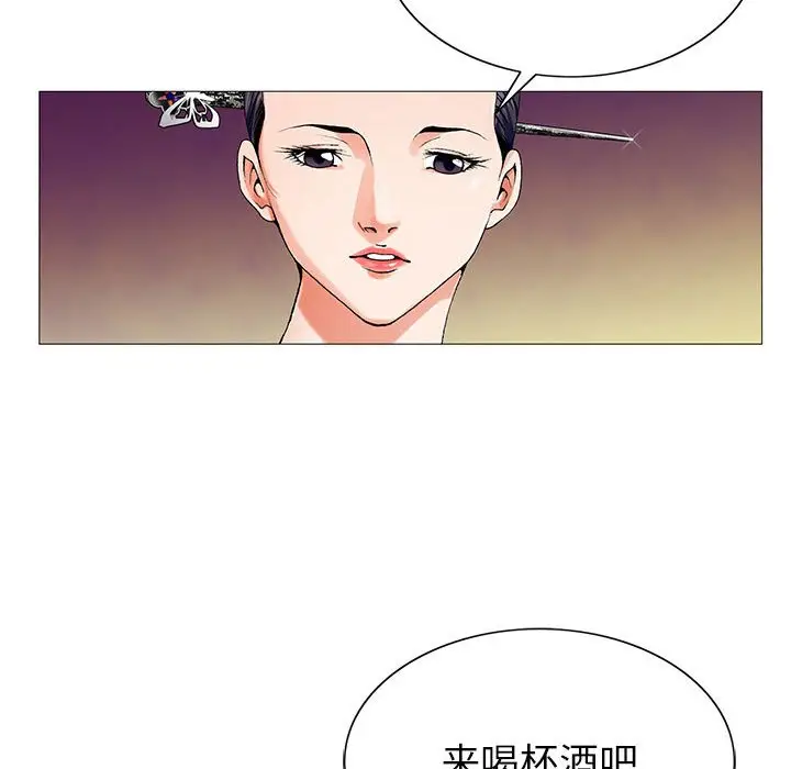危险水位[顶通]韩漫全集-第 60 话无删减无遮挡章节图片 