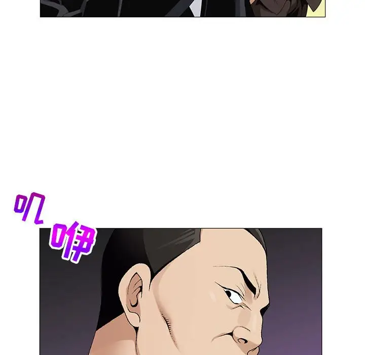 危险水位[顶通]韩漫全集-第 60 话无删减无遮挡章节图片 