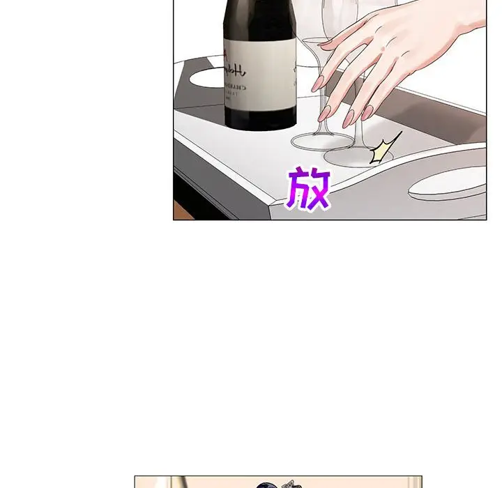 危险水位[顶通]韩漫全集-第 60 话无删减无遮挡章节图片 