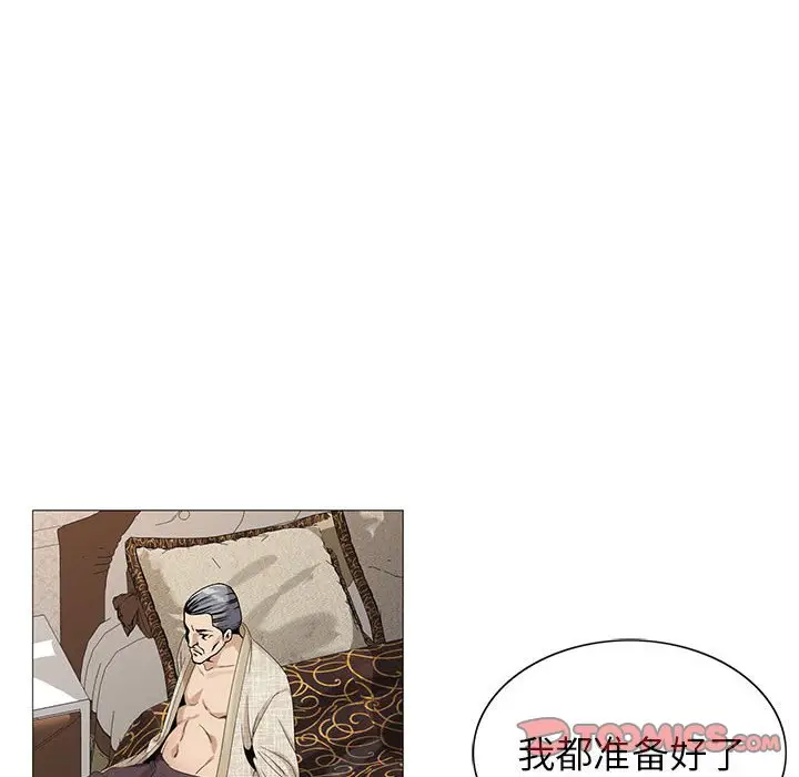危险水位[顶通]韩漫全集-第 60 话无删减无遮挡章节图片 