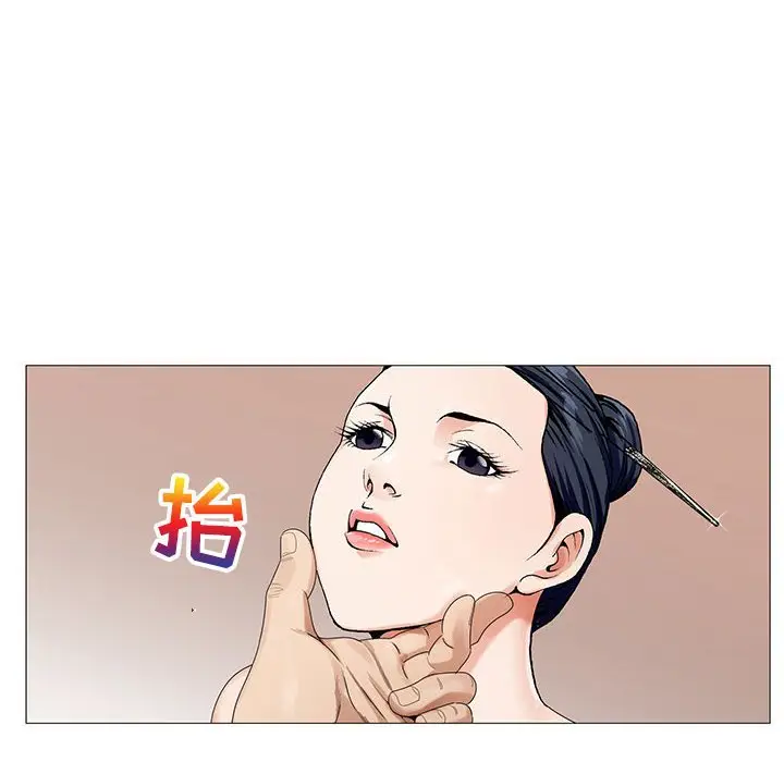 危险水位[顶通]韩漫全集-第 60 话无删减无遮挡章节图片 