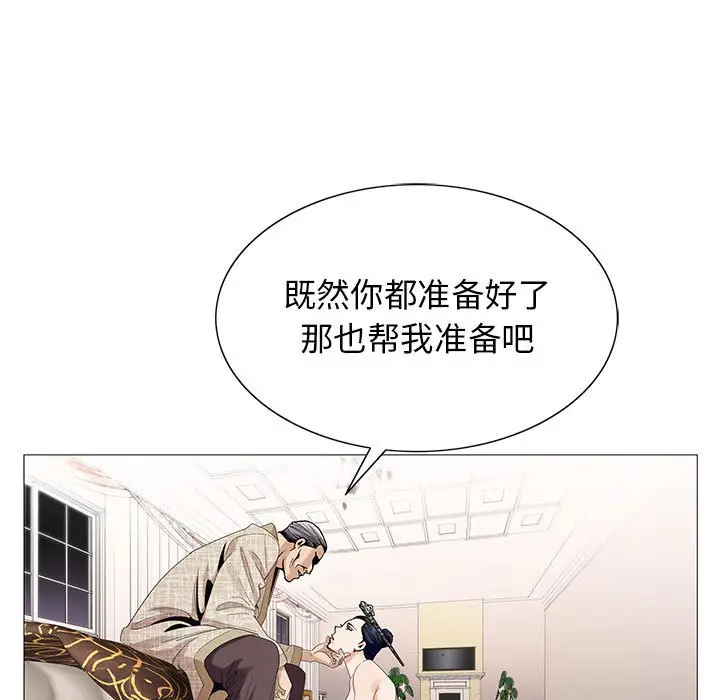 危险水位[顶通]韩漫全集-第 60 话无删减无遮挡章节图片 