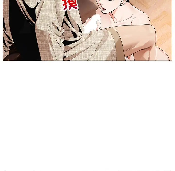 危险水位[顶通]韩漫全集-第 60 话无删减无遮挡章节图片 