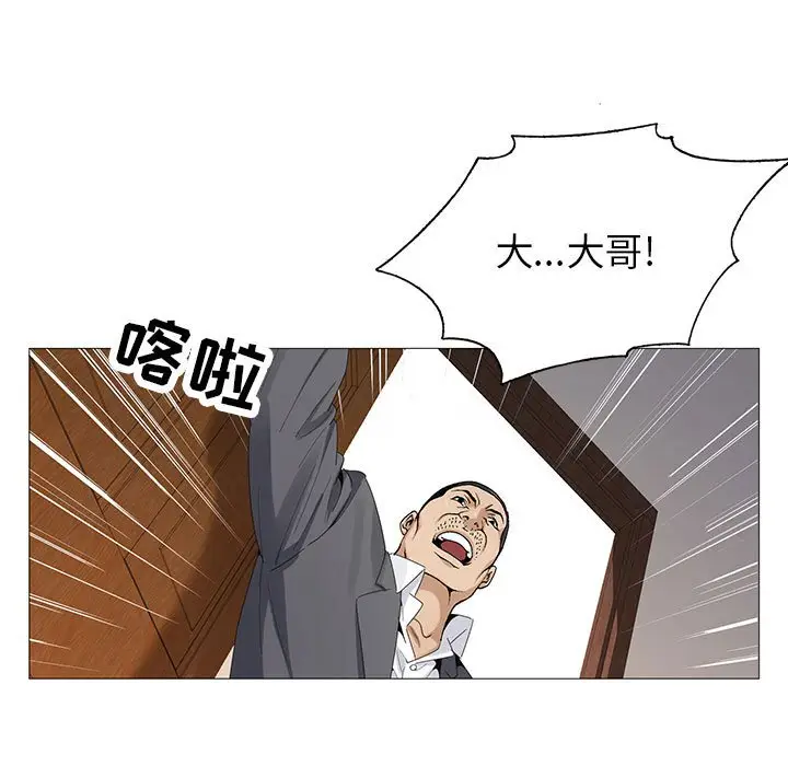 危险水位[顶通]韩漫全集-第 60 话无删减无遮挡章节图片 