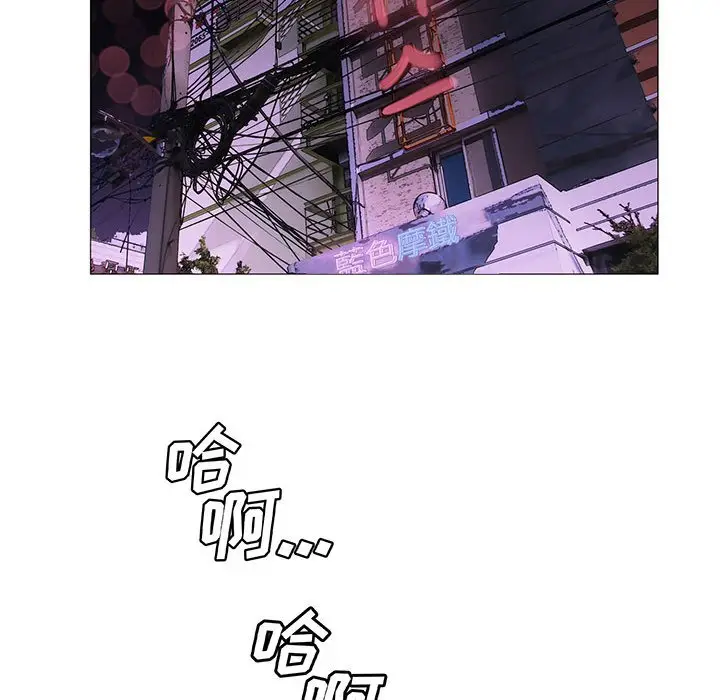 危险水位[顶通]韩漫全集-第 61 话无删减无遮挡章节图片 