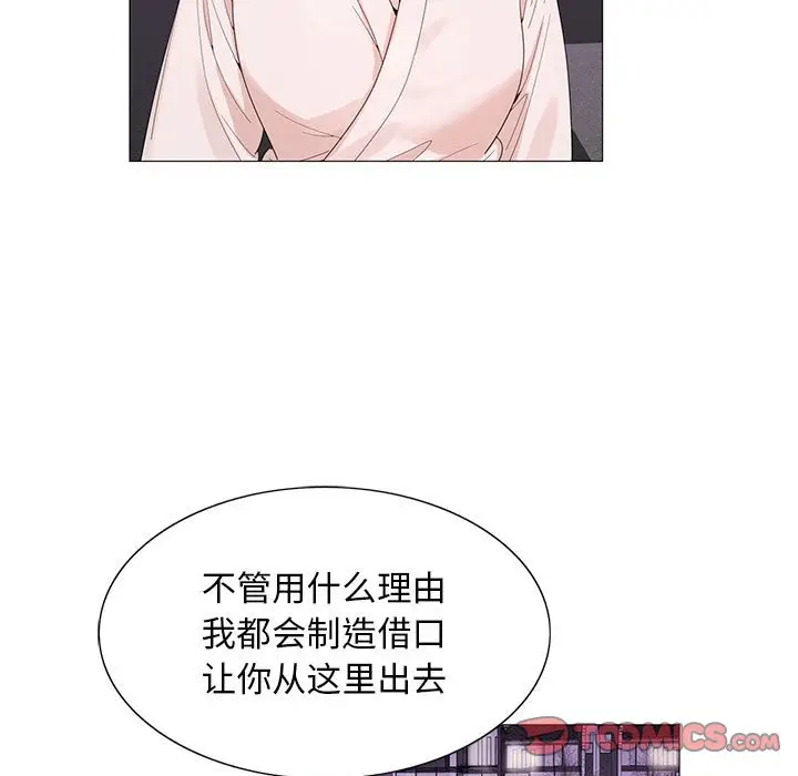 危险水位[顶通]韩漫全集-第 61 话无删减无遮挡章节图片 