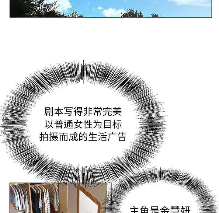 危险水位[顶通]韩漫全集-第 61 话无删减无遮挡章节图片 