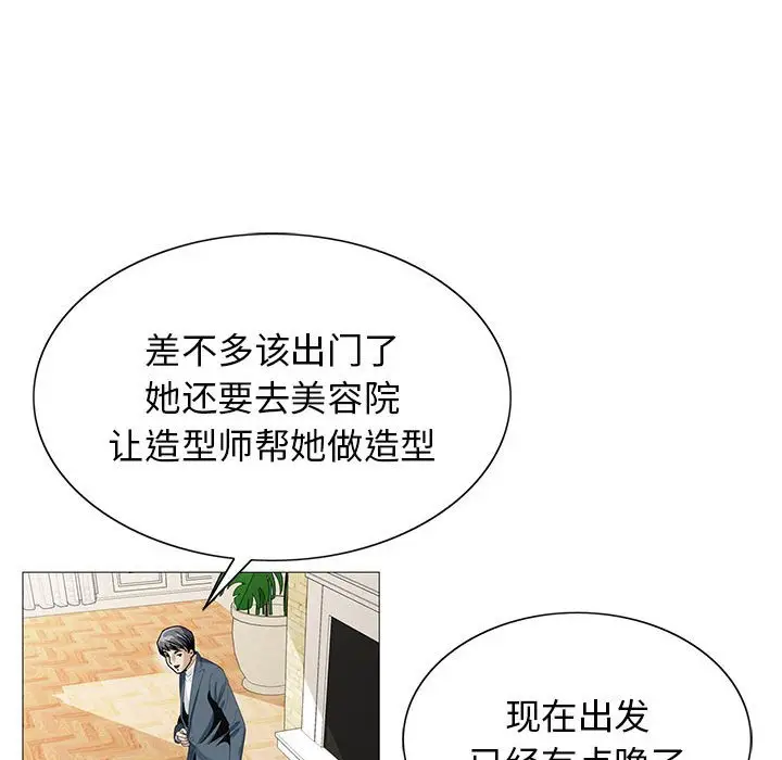 危险水位[顶通]韩漫全集-第 61 话无删减无遮挡章节图片 