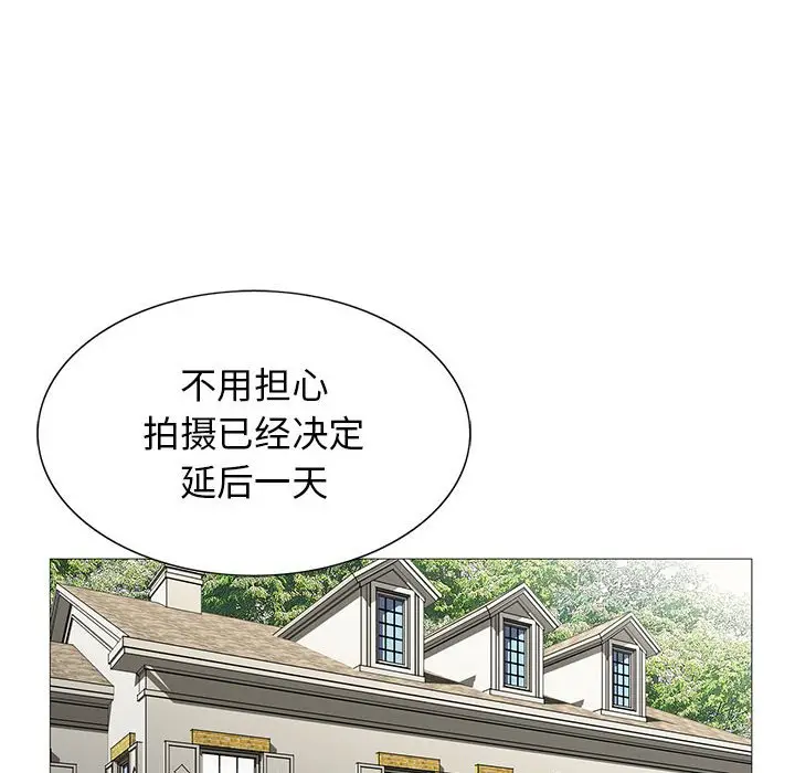 危险水位[顶通]韩漫全集-第 61 话无删减无遮挡章节图片 