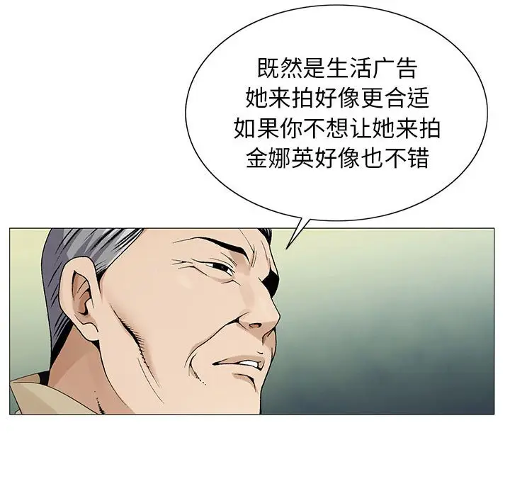 危险水位[顶通]韩漫全集-第 61 话无删减无遮挡章节图片 