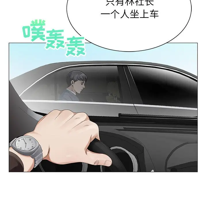 危险水位[顶通]韩漫全集-第 62 话无删减无遮挡章节图片 