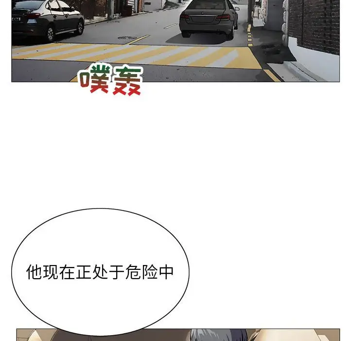 危险水位[顶通]韩漫全集-第 62 话无删减无遮挡章节图片 
