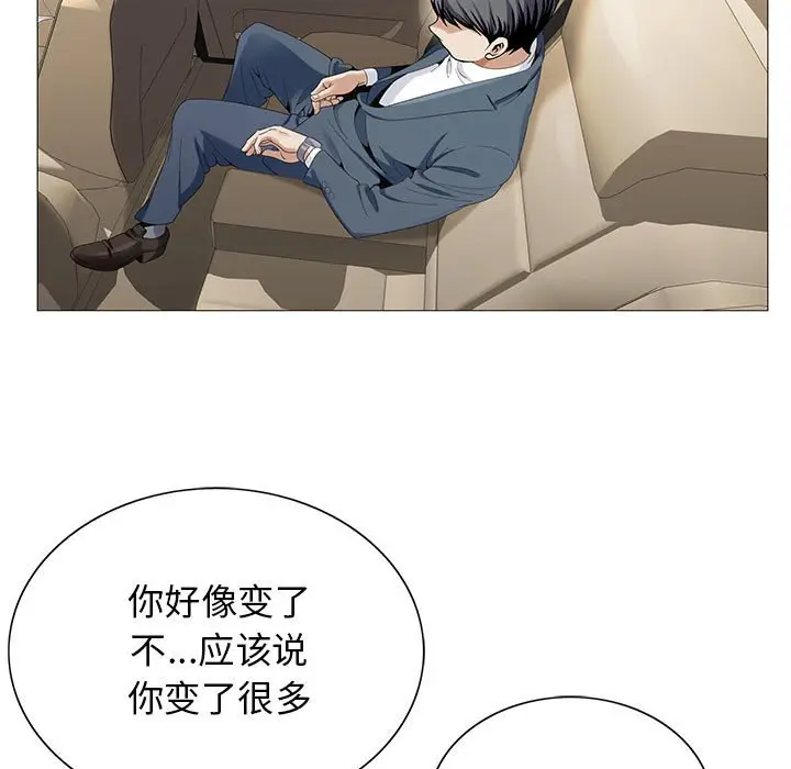 危险水位[顶通]韩漫全集-第 62 话无删减无遮挡章节图片 