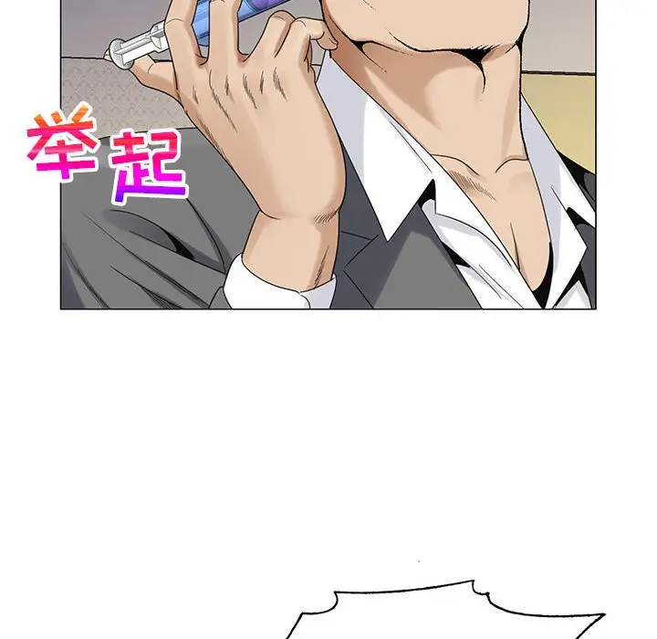 危险水位[顶通]韩漫全集-第 62 话无删减无遮挡章节图片 