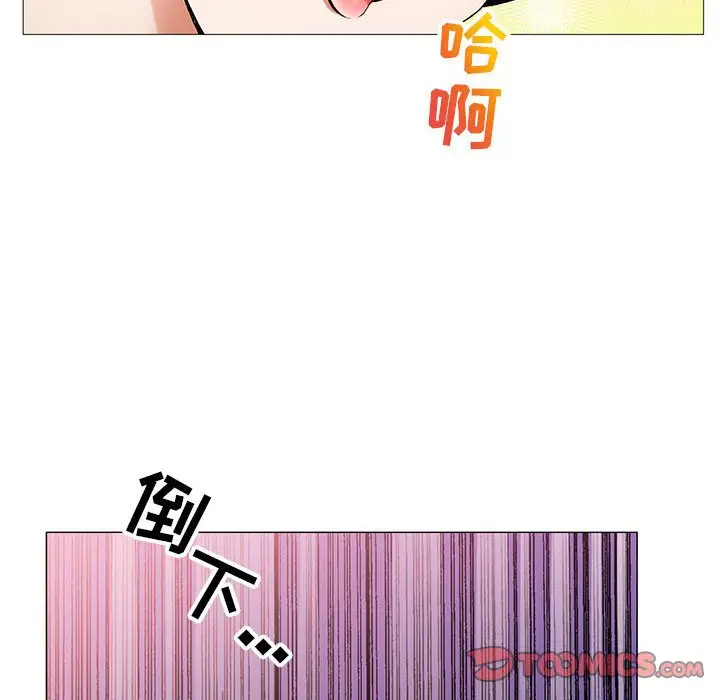 危险水位[顶通]韩漫全集-第 62 话无删减无遮挡章节图片 