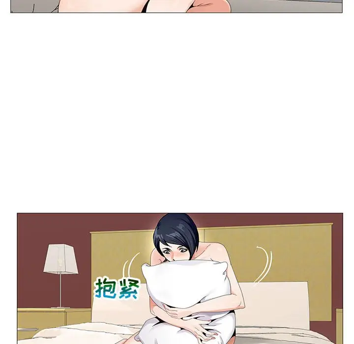 危险水位[顶通]韩漫全集-第 62 话无删减无遮挡章节图片 
