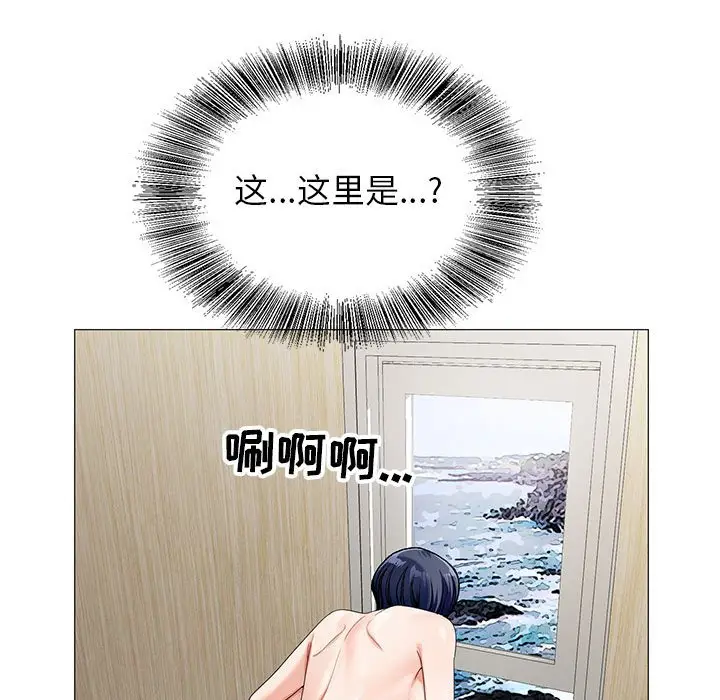 危险水位[顶通]韩漫全集-第 62 话无删减无遮挡章节图片 