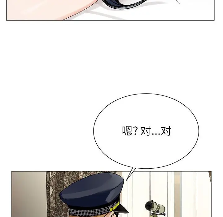 危险水位[顶通]韩漫全集-第 62 话无删减无遮挡章节图片 