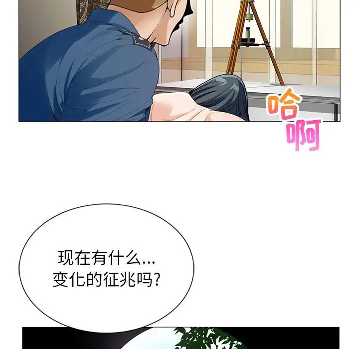危险水位[顶通]韩漫全集-第 62 话无删减无遮挡章节图片 