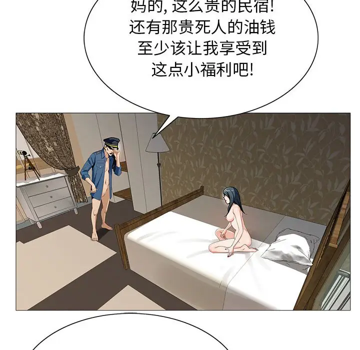 危险水位[顶通]韩漫全集-第 62 话无删减无遮挡章节图片 