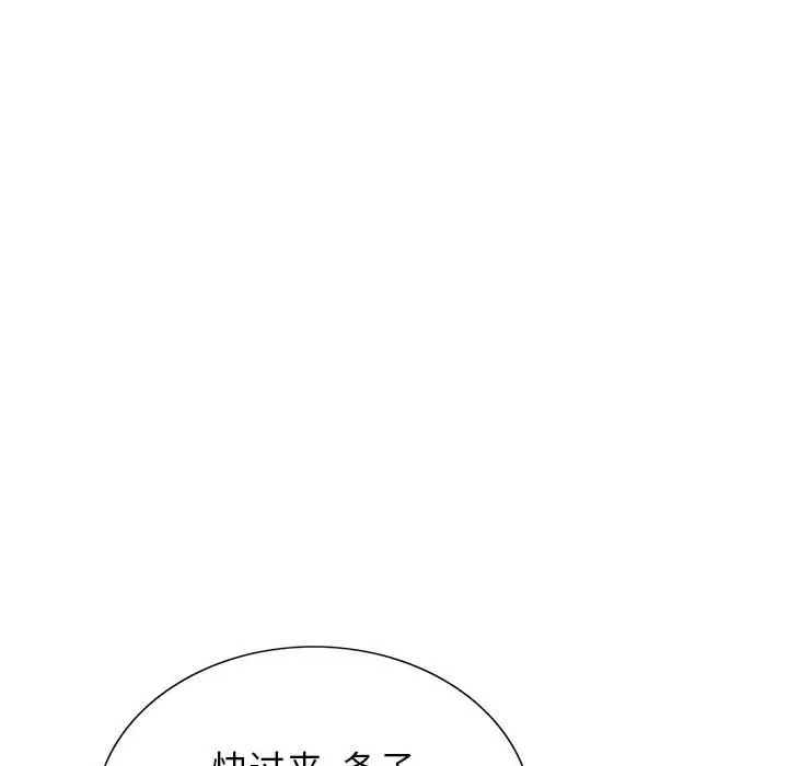 危险水位[顶通]韩漫全集-第 62 话无删减无遮挡章节图片 